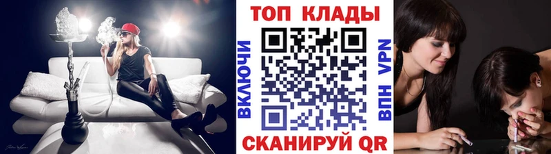 Купить закладку ГАШ  Экстази  БУТИРАТ  МЕФ  Каннабис  Очёр