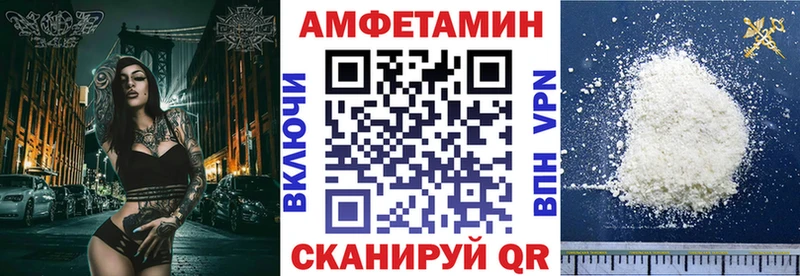 Купить где  Очёр  АМФ VHQ 