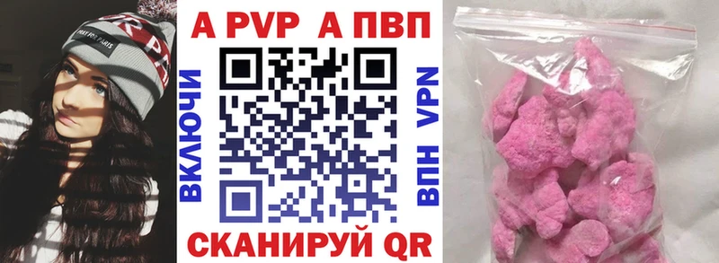 Alfa_PVP СК  Купить  Очёр 