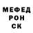 Метадон белоснежный Wim J