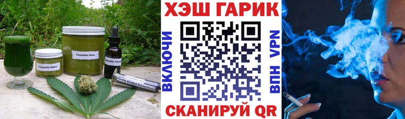 Canna-Cookies марихуана  Купить закладки  Очёр 
