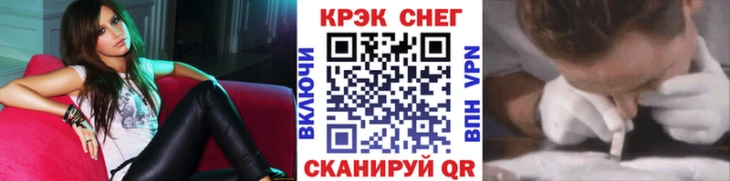 Купить  Очёр  COCAIN 99% 