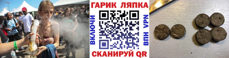 ГАШ индика сатива  Купить закладки  Очёр 