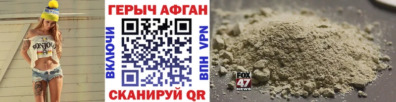 Купить где  Очёр  Героин VHQ 