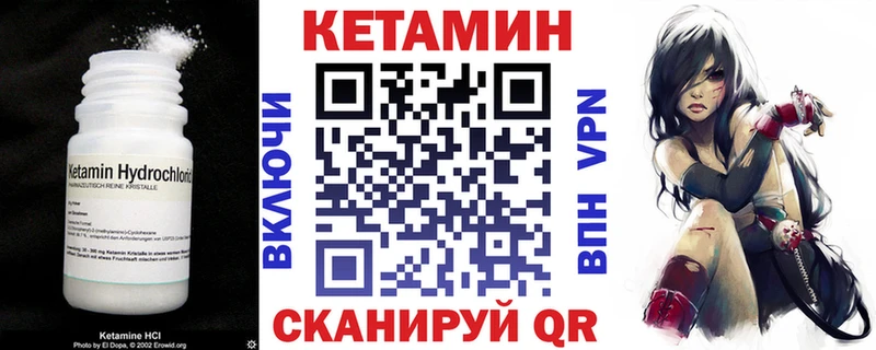 Купить где  Очёр  Кетамин ketamine 