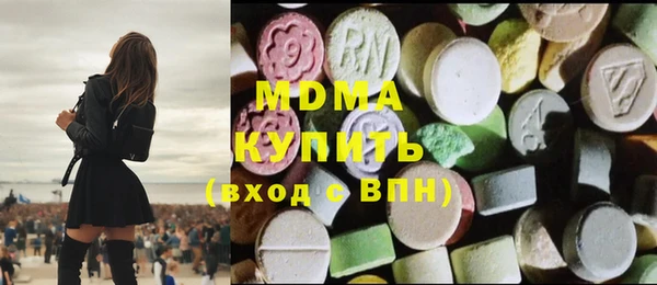MDMA Семикаракорск