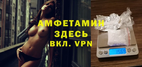 метамфетамин Семёнов