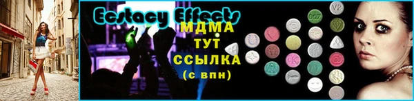 метамфетамин Семёнов
