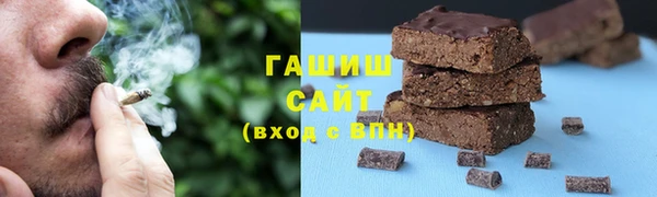 синтетический гашиш Семилуки