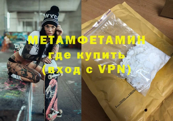 MDMA Семикаракорск