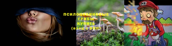 метамфетамин Семёнов
