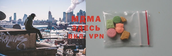 метамфетамин Семёнов