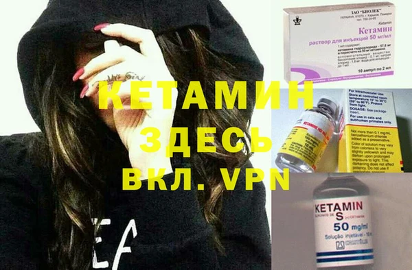 MDMA Семикаракорск