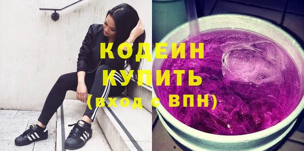 метамфетамин Семёнов