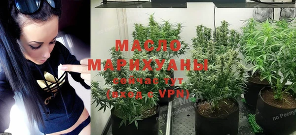 метамфетамин Семёнов