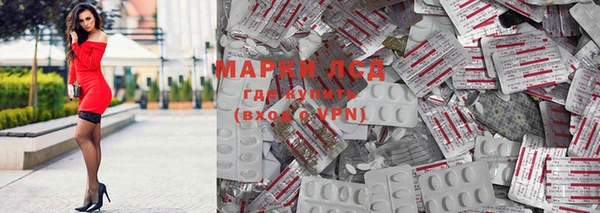 метамфетамин Семёнов