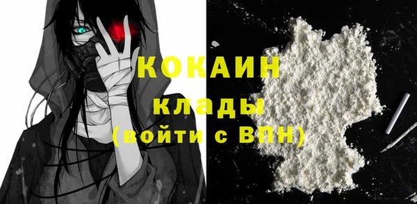 метамфетамин Семёнов