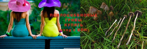 синтетический гашиш Семилуки