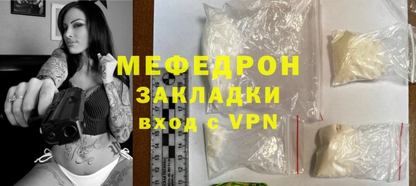 метамфетамин Семёнов