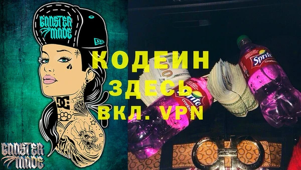 синтетический гашиш Семилуки