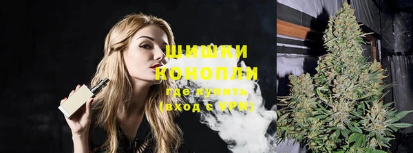 метамфетамин Семёнов