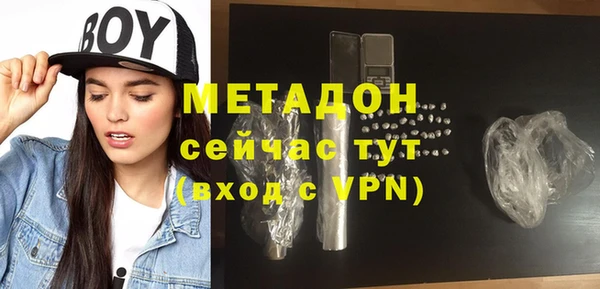 MDMA Семикаракорск