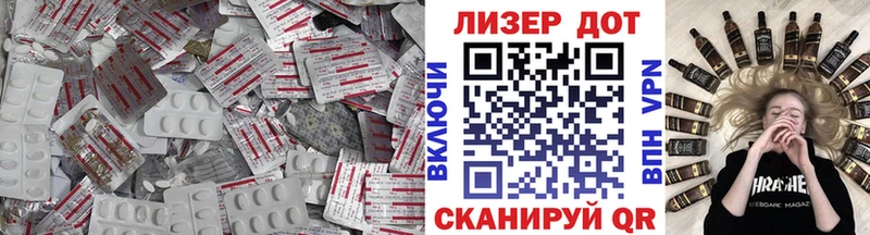 LSD-25 экстази кислота  Купить закладки  Очёр 