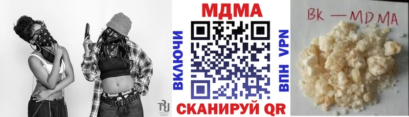 Купить  Очёр  MDMA crystal 
