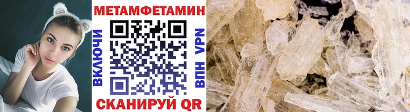 Купить где  Очёр  Метамфетамин Methamphetamine 