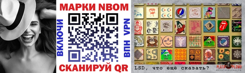 Купить  Очёр  Марки NBOMe 1,8мг 